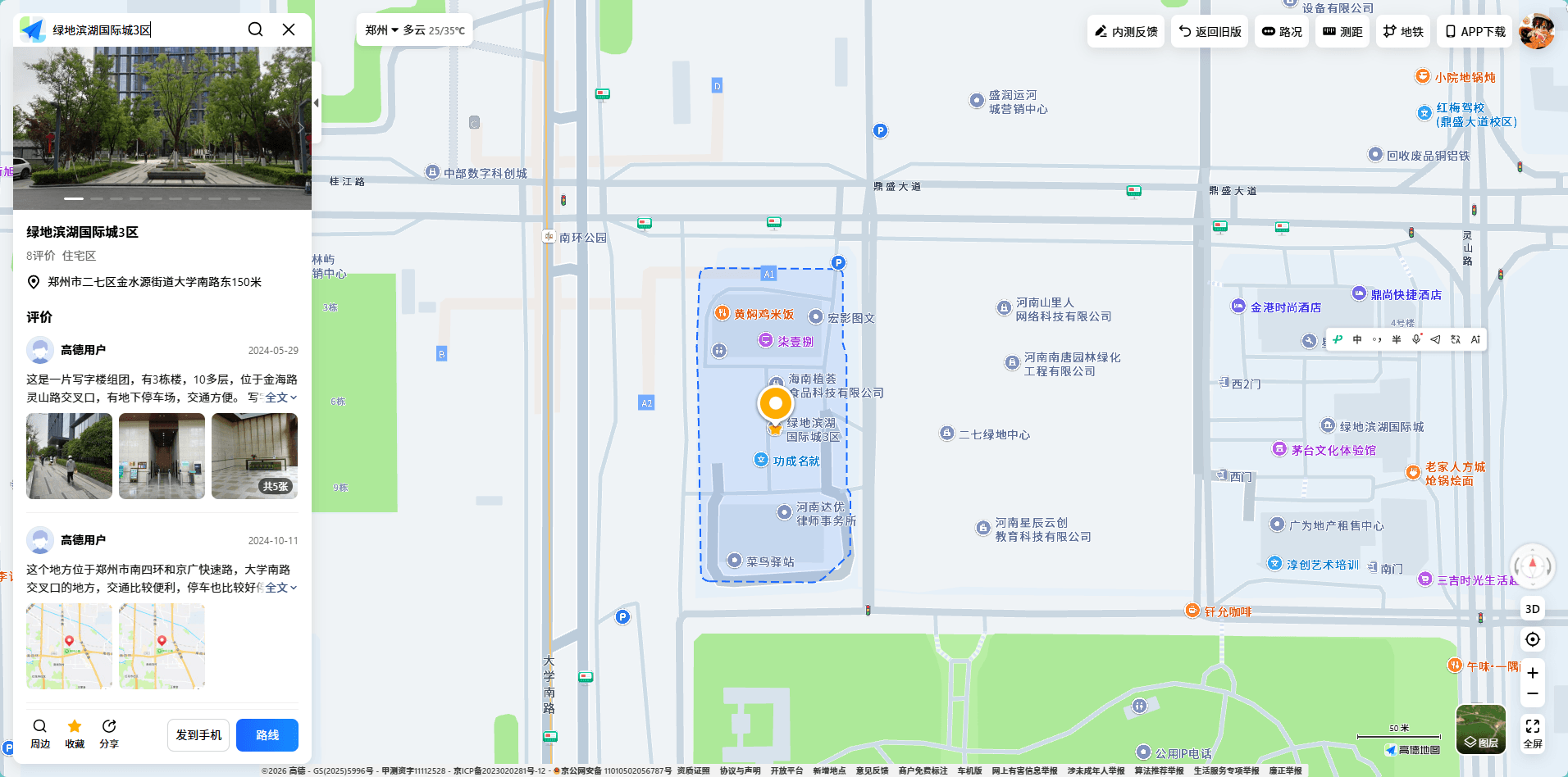 Mapa de ubicación de Ruoniao Supply Chain
