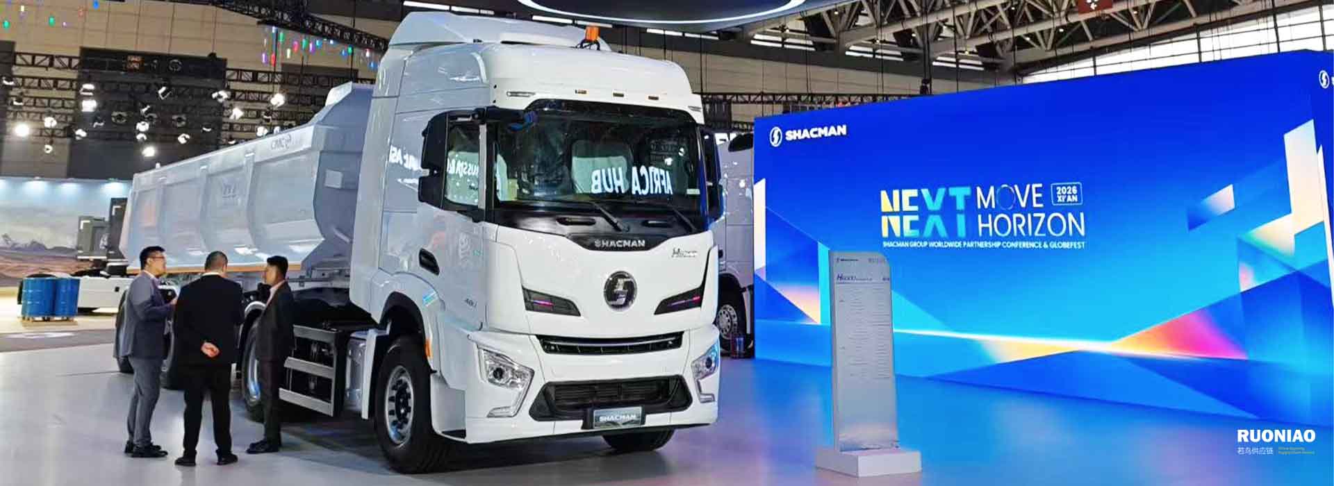 SHACMAN Anuncia Objetivos de Mercado Global 2030: De la Exportación de Productos a la Exportación de Ecosistemas Industriales