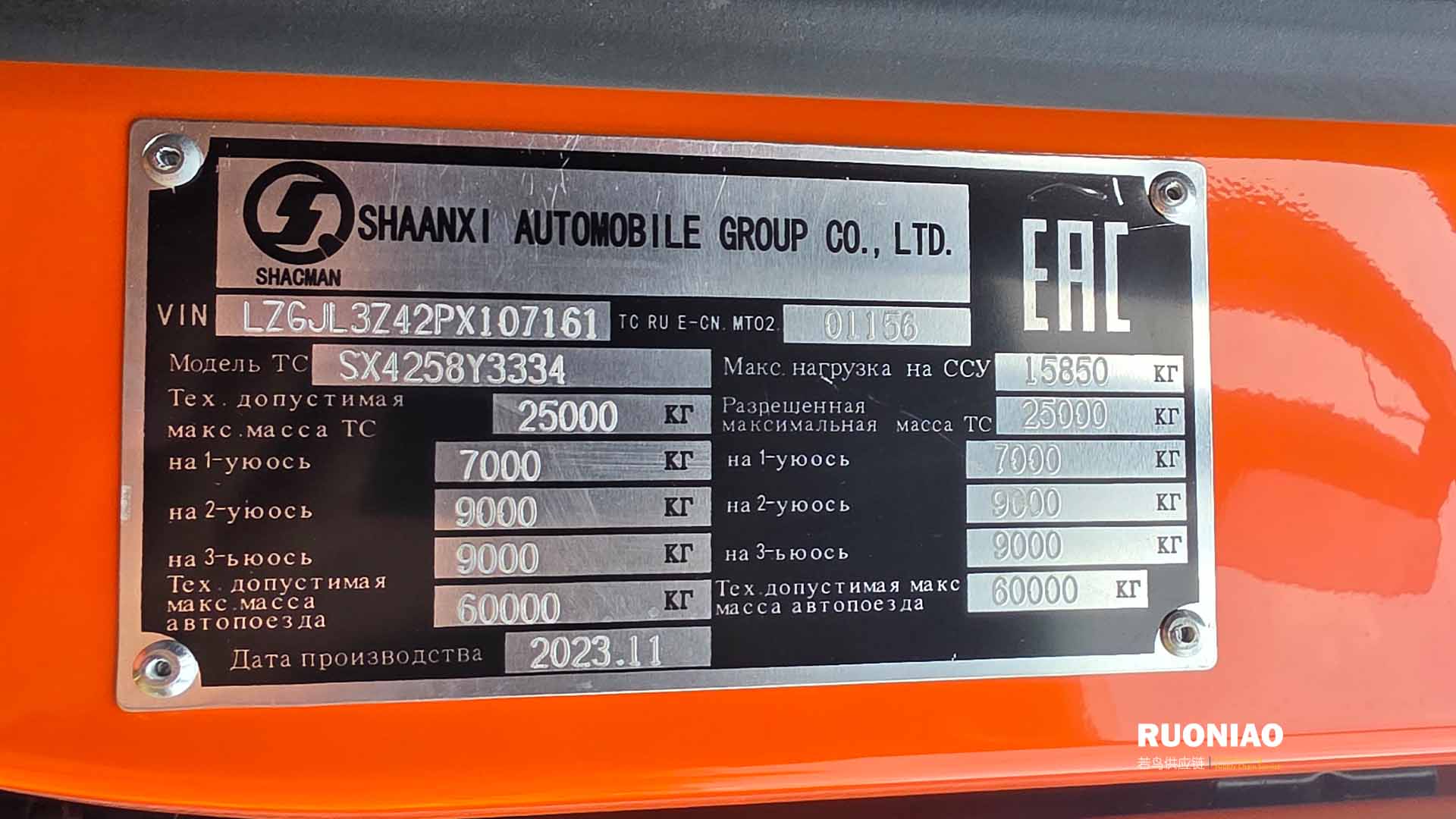 SHACMAN X6000 6x4 Tractora (Edición RU/CU-TR) - 7