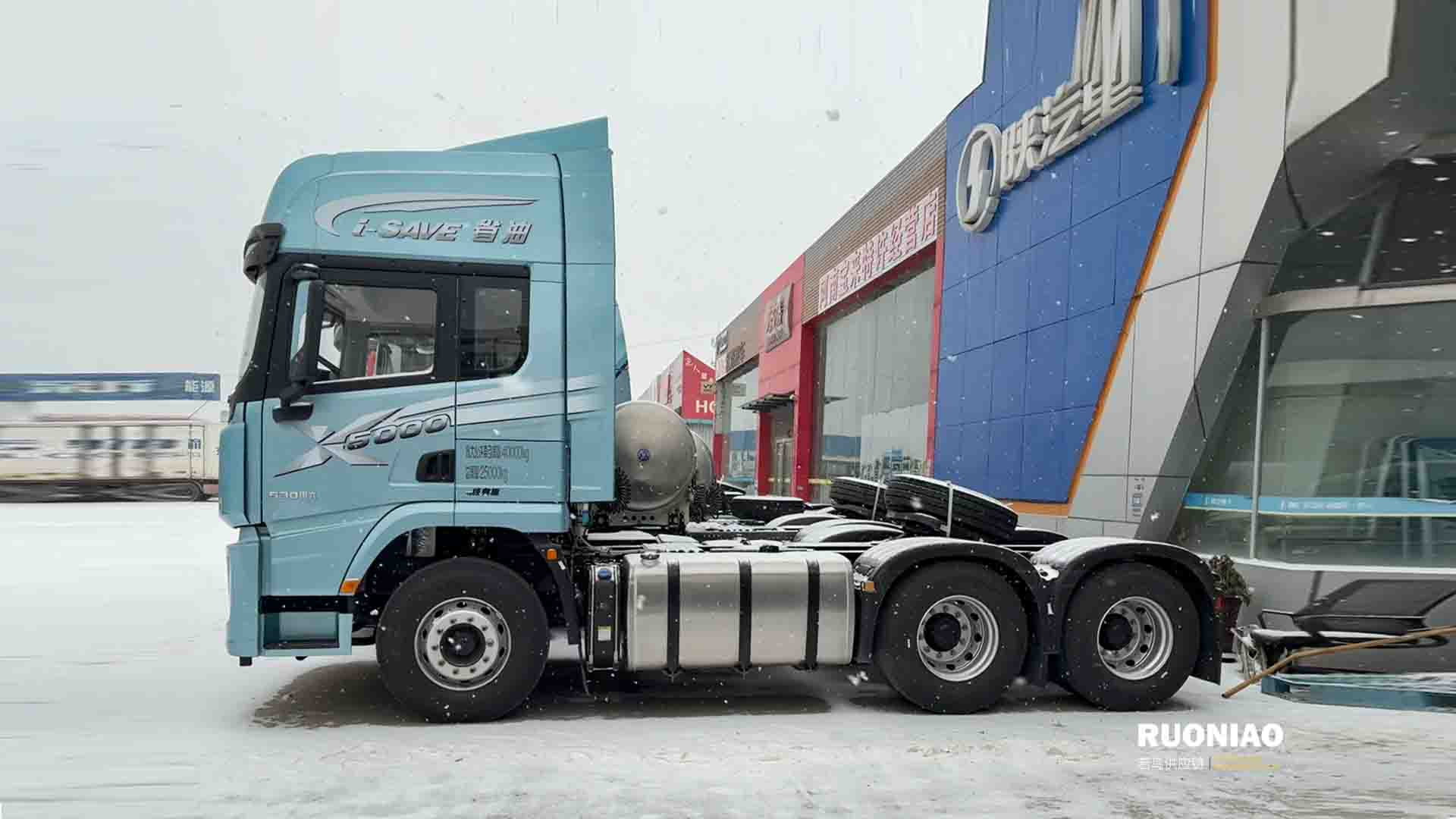 Camión Tractora SHACMAN X5000 6×4 Versión Chile 🇨🇱 - 3